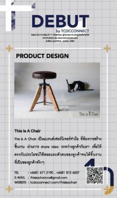 TCDC DEBUT Talk
